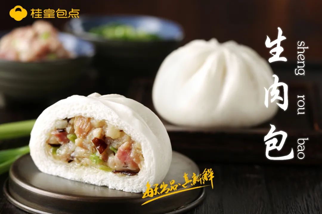 桂皇生肉包 最静默无言的是你最铿锵有声的也是你你们保卫家国我们饱民众